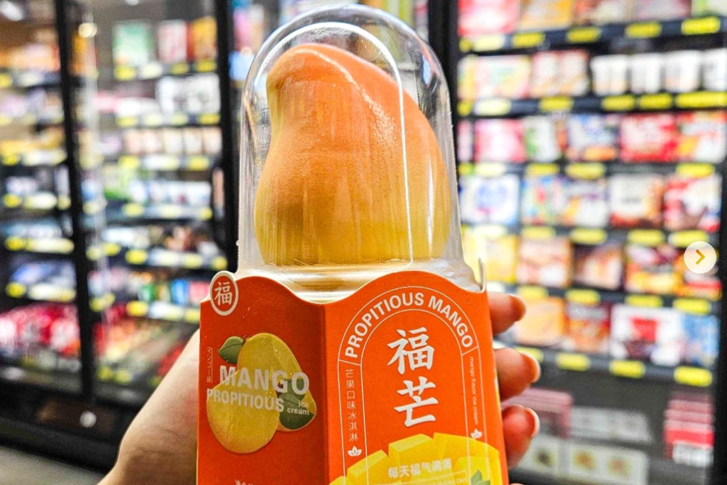 propitious mango ice cream